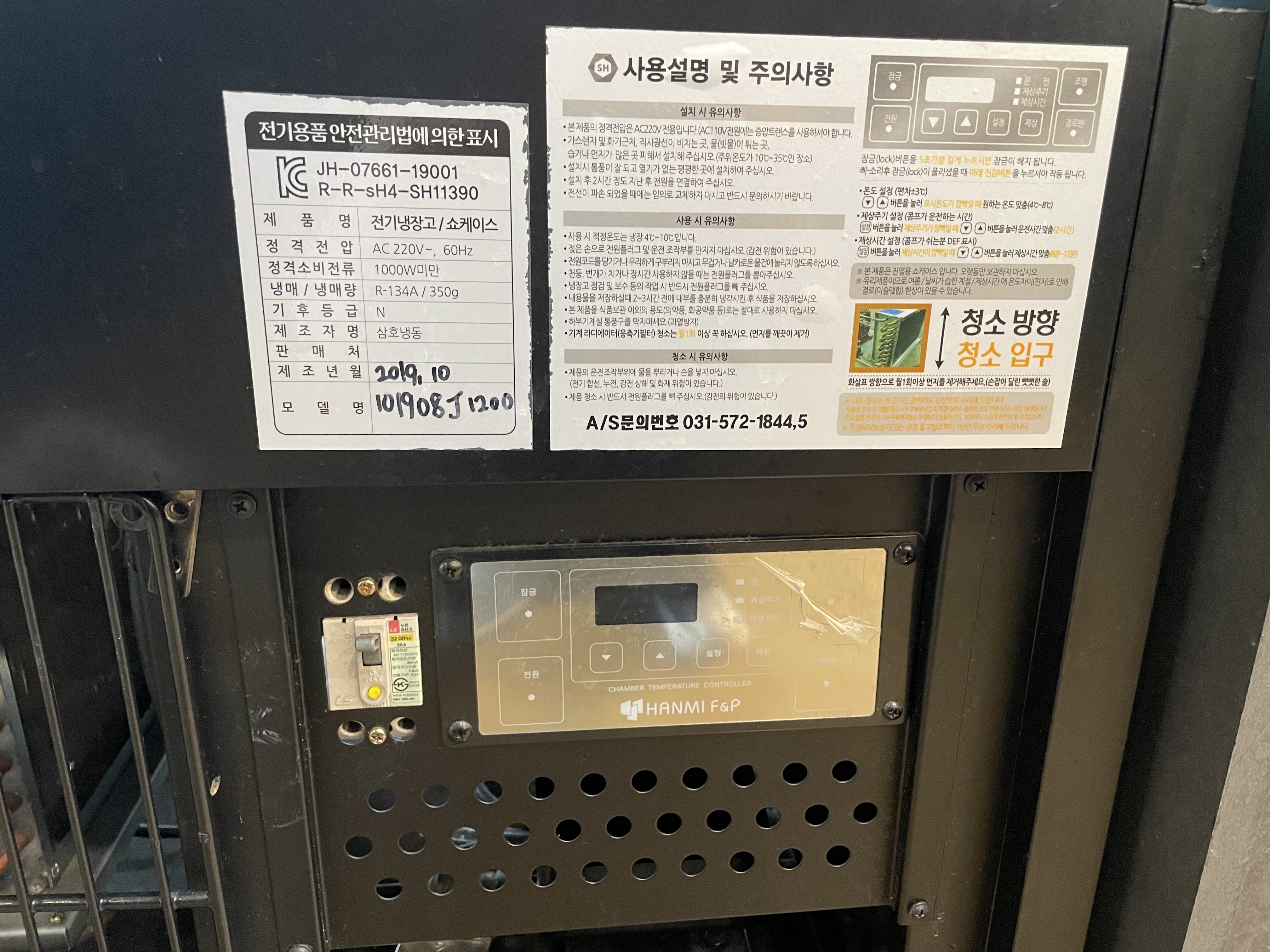 IMG_1969.jpeg